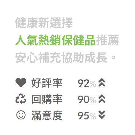 圖文模塊304_三大圖圖上文