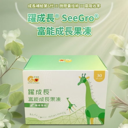 富能成長果凍